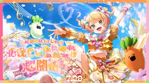 🍑 桃鈴ねね 1st Live 「花咲く＊ねねねねねねねね超開花！」